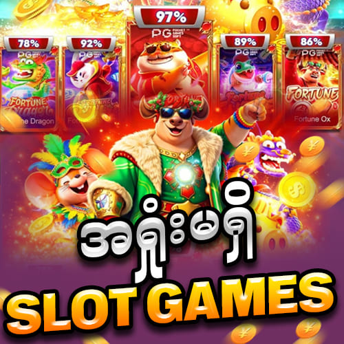 SLOT GAMES RTP 96%